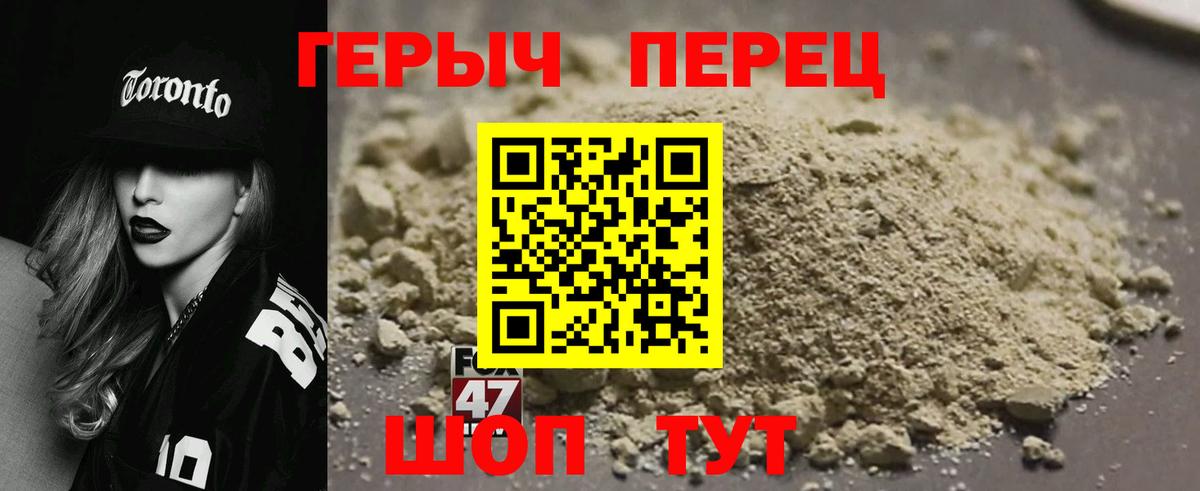 ГЕРОИН  Вход с VPN  Скопин  Героин VHQ 