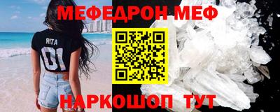 соль ск Обнинск
