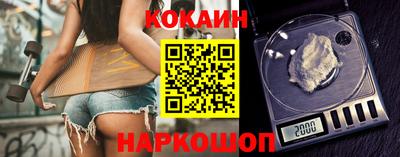 индика Обь