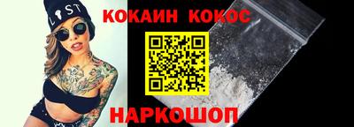 соль ск Обнинск