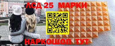 марки lsd Нягань