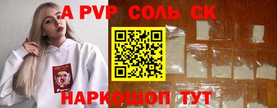 МДПВ Пенза