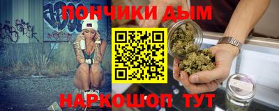 трава Партизанск