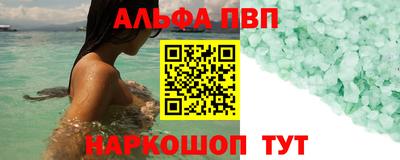 соль ск Обнинск