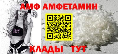соль ск Обнинск