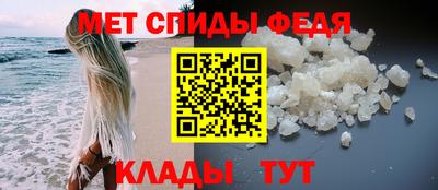 соль ск Обнинск