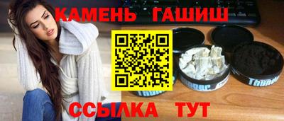 соль ск Обнинск