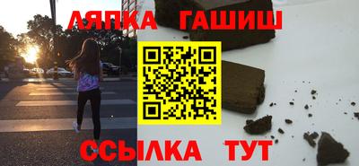 соль ск Обнинск