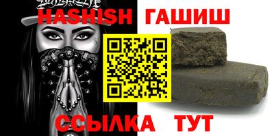 соль ск Обнинск