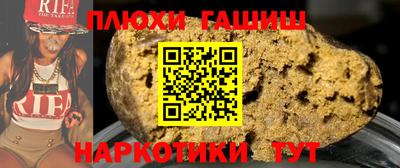 соль ск Обнинск