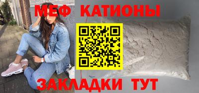 а пвп мука Первоуральск
