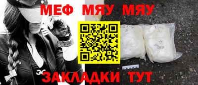 индика Обь