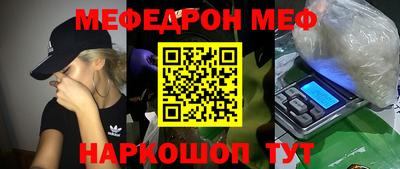 трава Партизанск