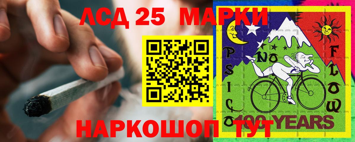 Скопин  LSD-25 экстази  Вход с VPN  ЛСД экстази кислота 