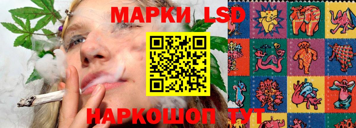 Лсд 25 экстази кислота Скопин